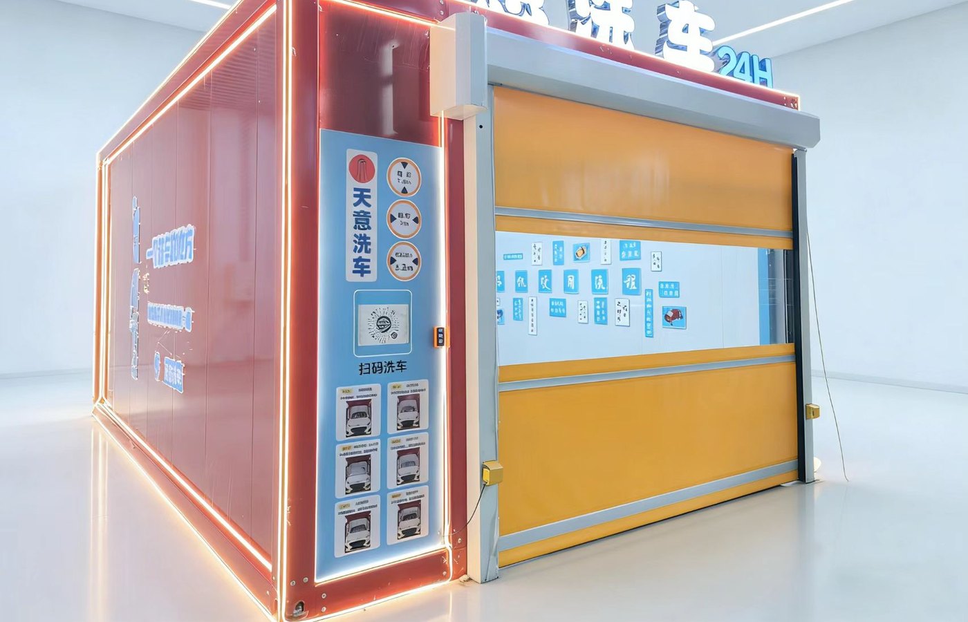 Containerized bay